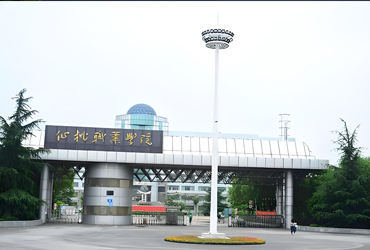 仙桃职业学院
