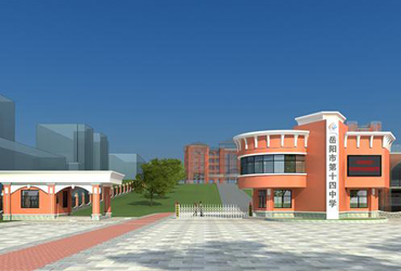 岳阳市第十四中学